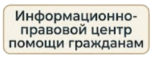 Правовой щит — база знаний по защите от долгов и взыскания